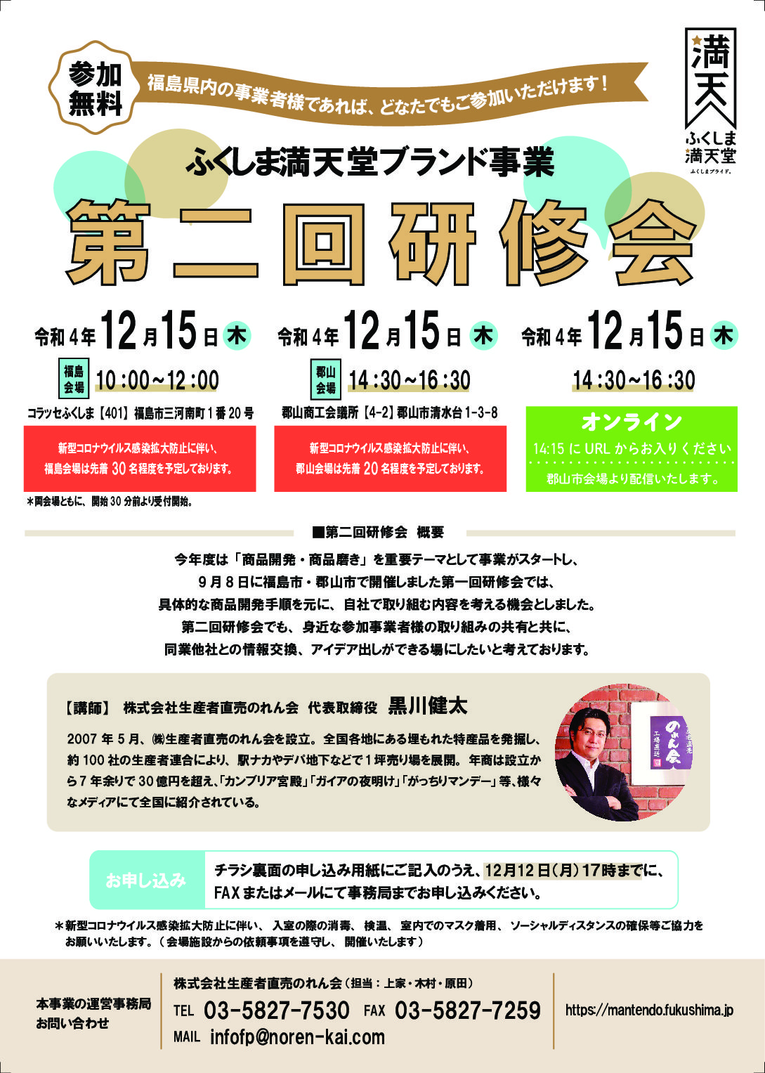 久高島限定品護身守り富を築き福を招く幸福プレート - メルカリ