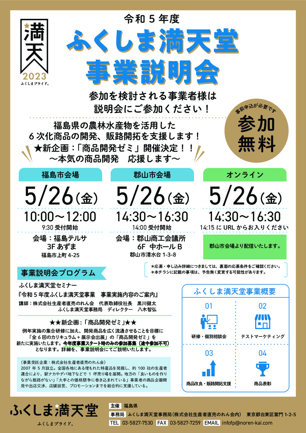 c757a81c6a4ad24f5617f1dc86d64f